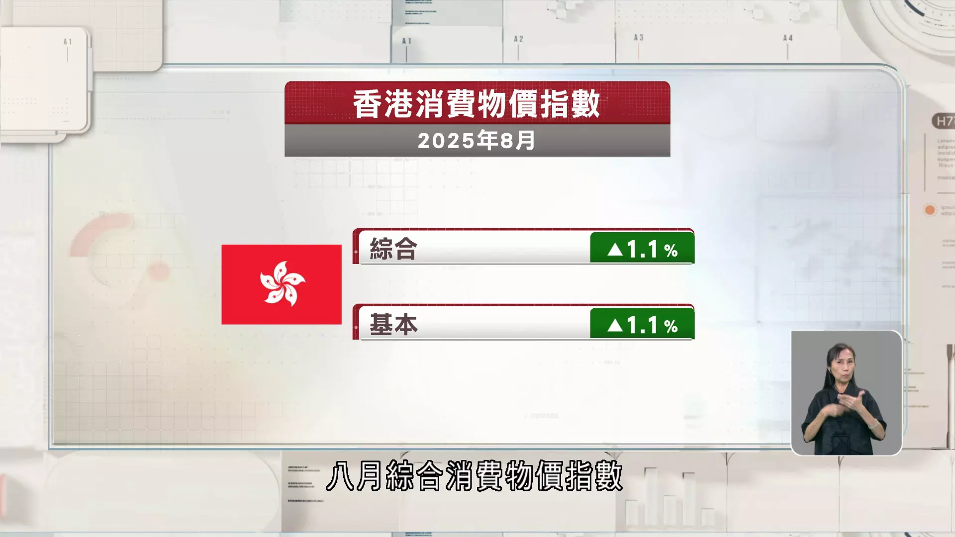 財經資訊彙整- 頁126，共1140 - 有線寬頻i-CABLE