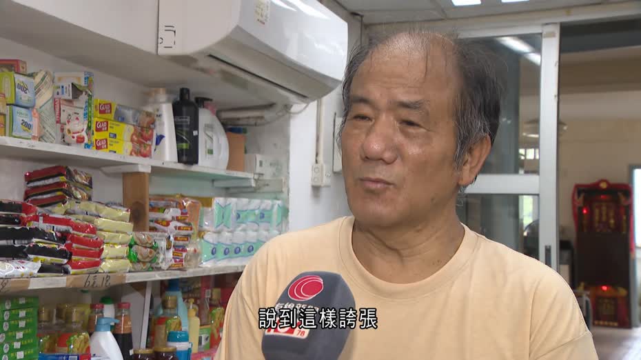 超強颱風樺加沙｜鯉魚門有士多老闆繼續營業　稱不擔心有太大損失