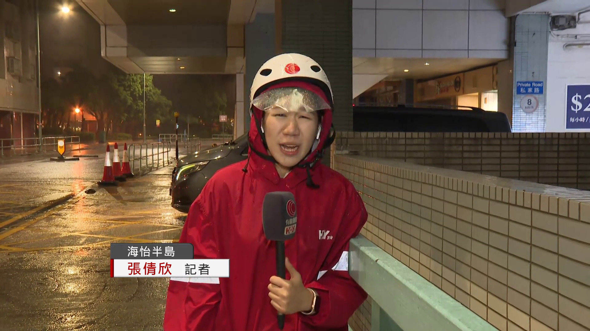 超強颱風樺加沙｜颶風區逐漸接近本港　記者海怡半島直擊