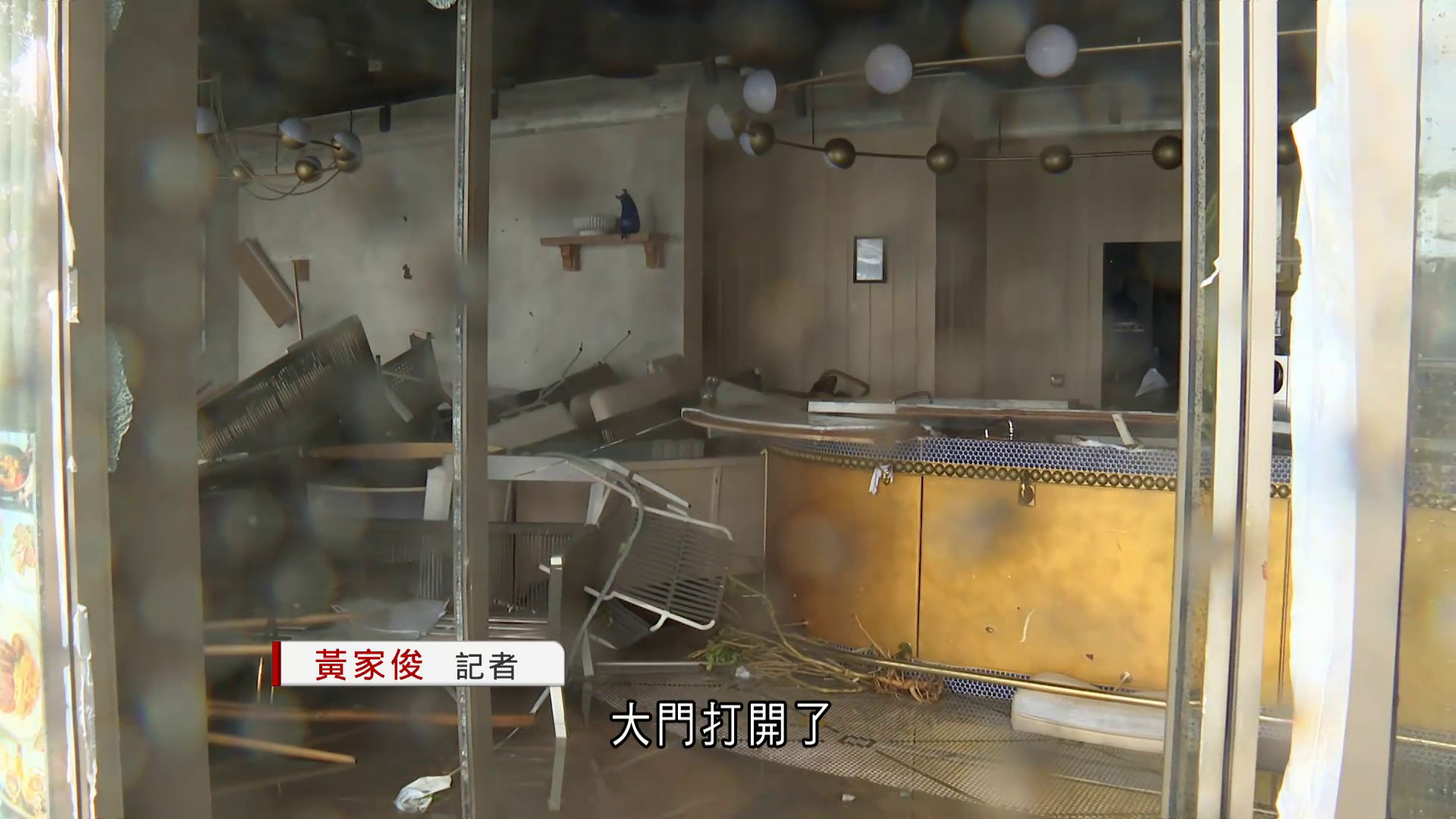 超強颱風樺加沙｜風暴潮肆虐本港東部沿岸　將軍澳店舖一片狼藉　杏花邨內街水浸