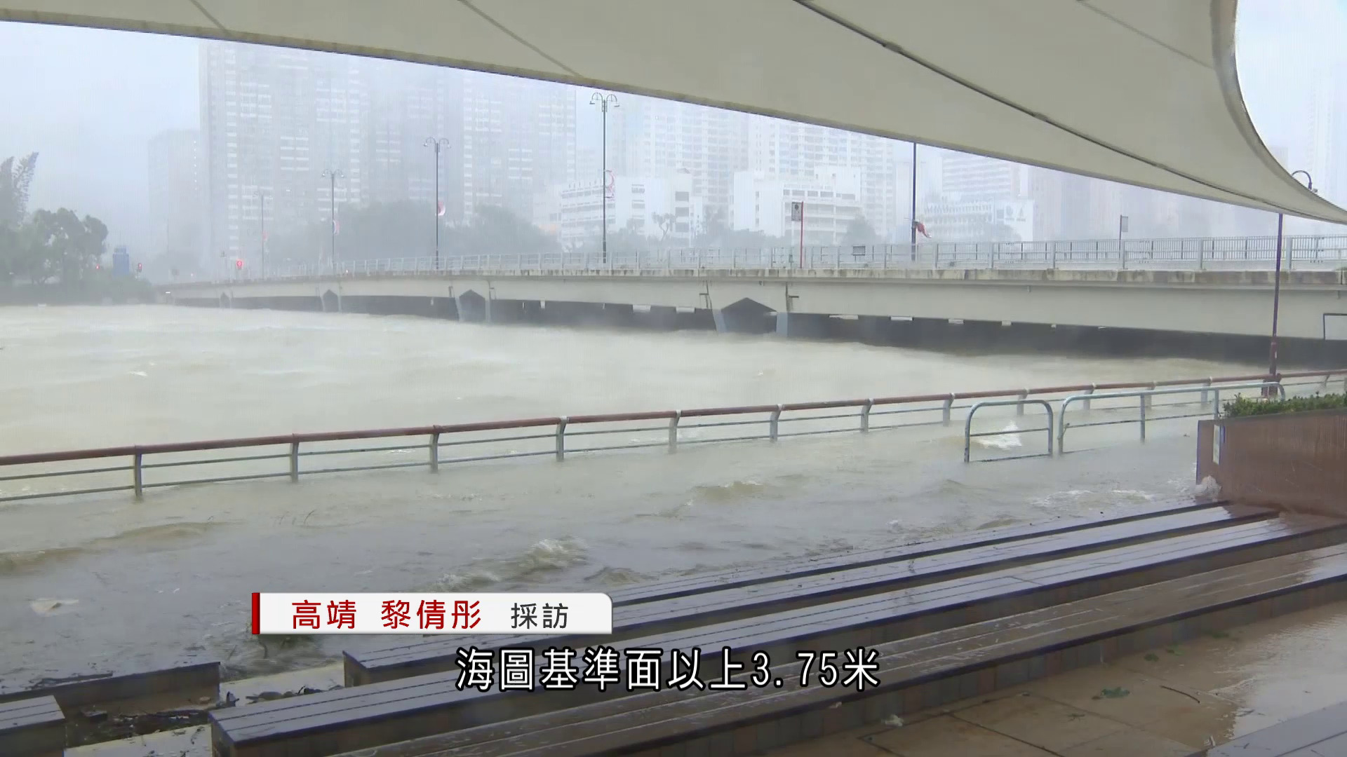 颱風樺加沙｜吐露港水位一度接近2008年高位　城門河氾濫淹行人路　杏花邨居民跨欄避水浸