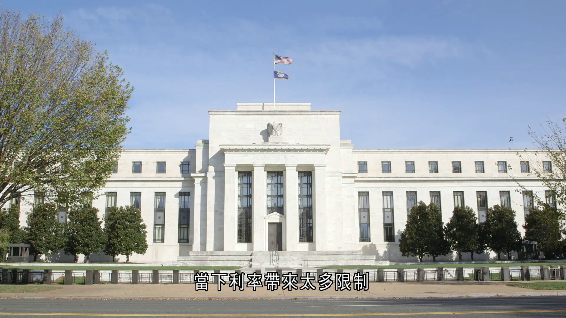 貝森特：鮑威爾未有說明減息路線圖令人失望