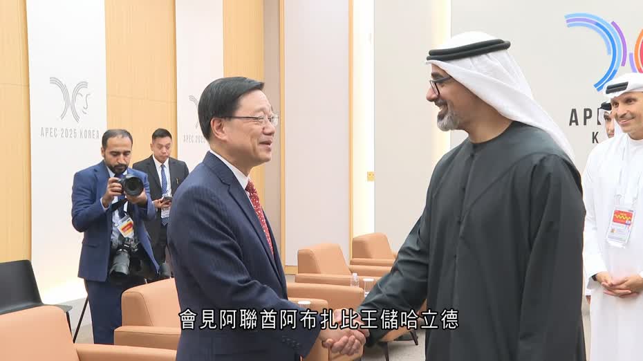 APEC|李家超晤新加坡總理黃循財 感謝各國保持頻繁貿易往來 鼓勵投資新發展