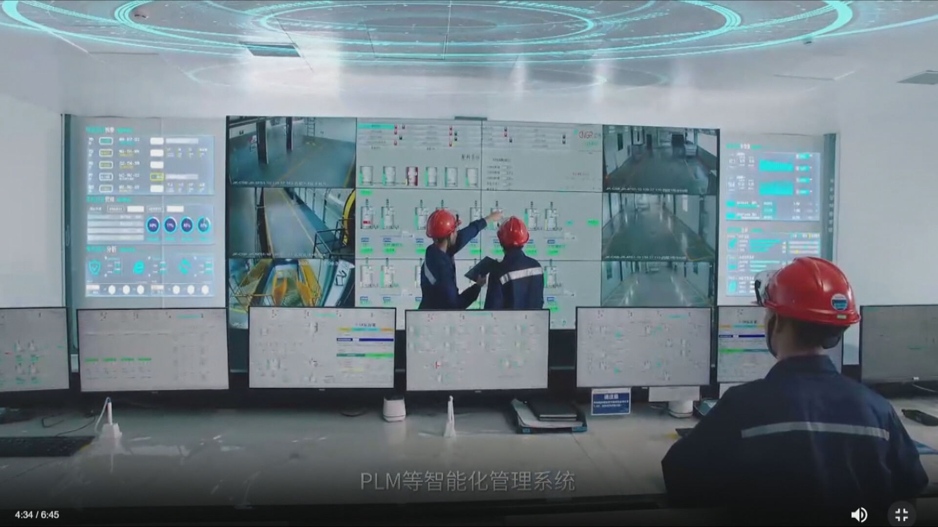 中偉新材料評估香港招股反應