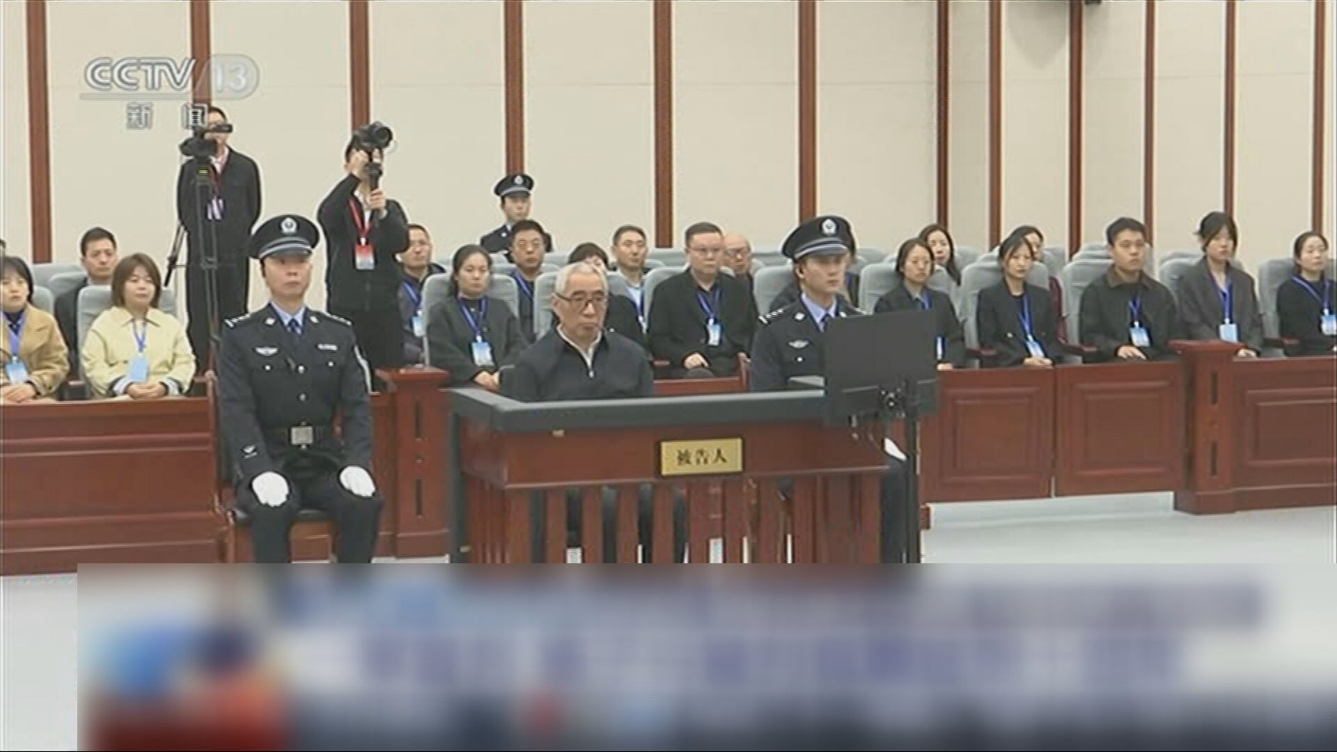 甘肅省原副省長楊子興受賄罪成判監14年