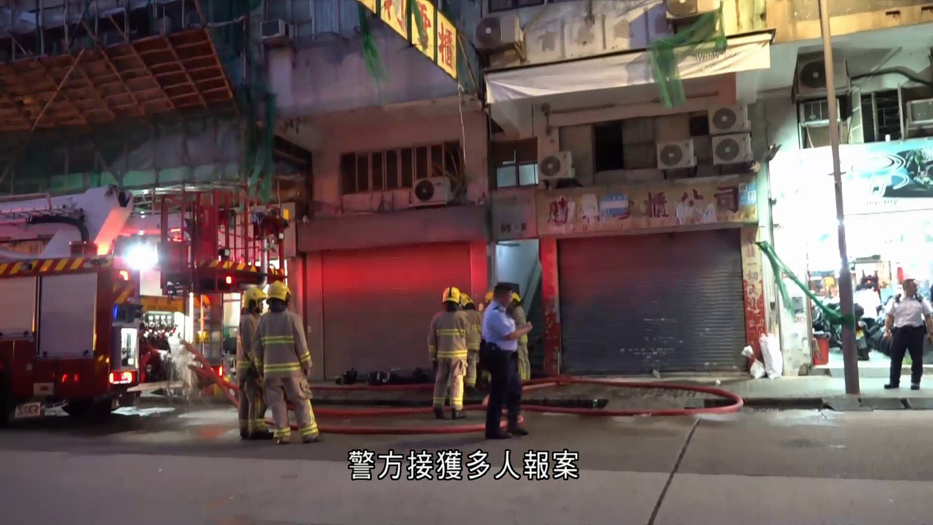 九龍城啓德道大廈梯間起火　無人受傷