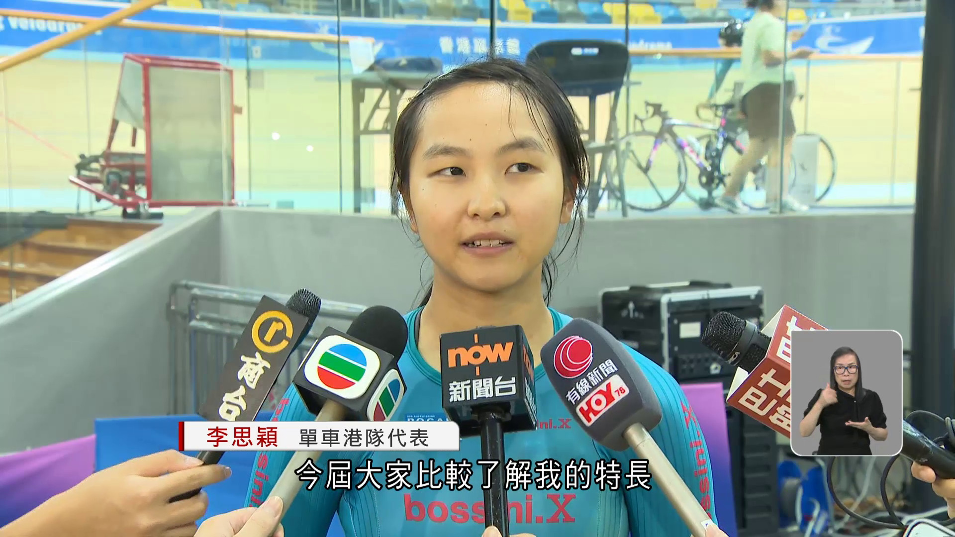 全運會｜李思穎盼踏上頒獎台　指香港天氣潮濕、主場出擊有優勢