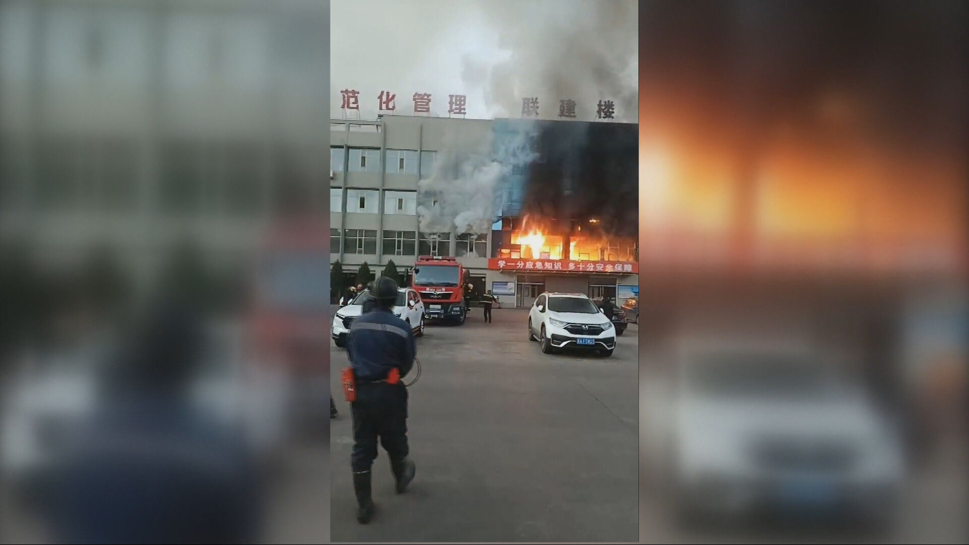 山西呂梁永聚煤業大火釀26死　負責人等13人被判囚