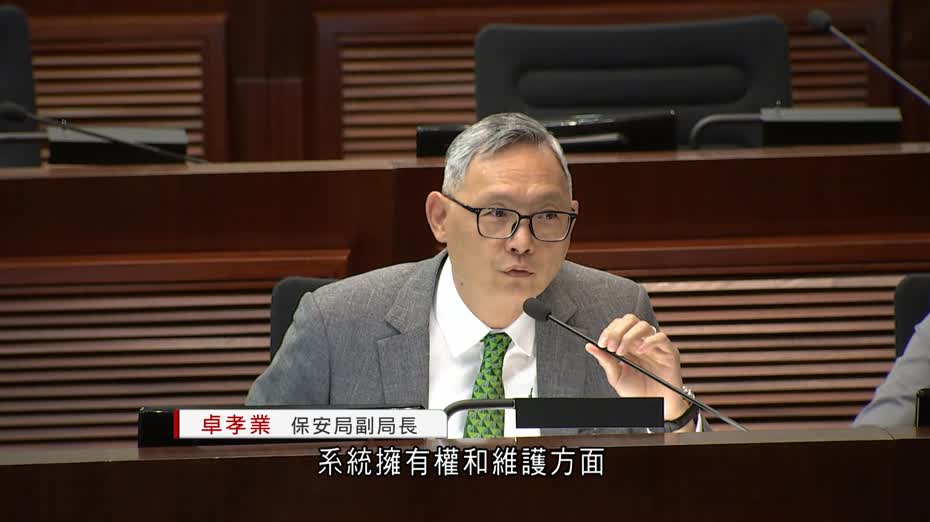 皇崗口岸重建撥款通過　深方代建電腦系統　保安局：擁有權以界線為界