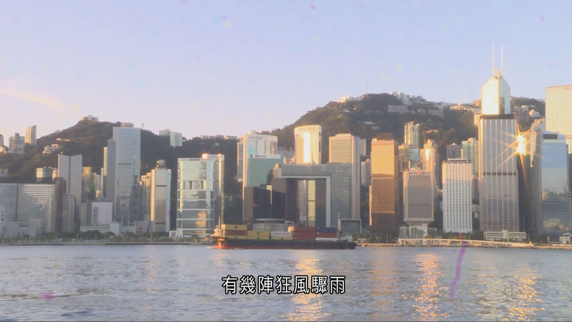 麥德姆｜三號風球生效　天文台：至少維持至今晚十時