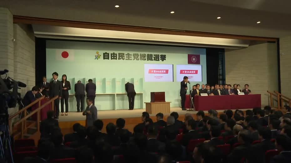 日本自民黨總裁選舉開始首輪投票