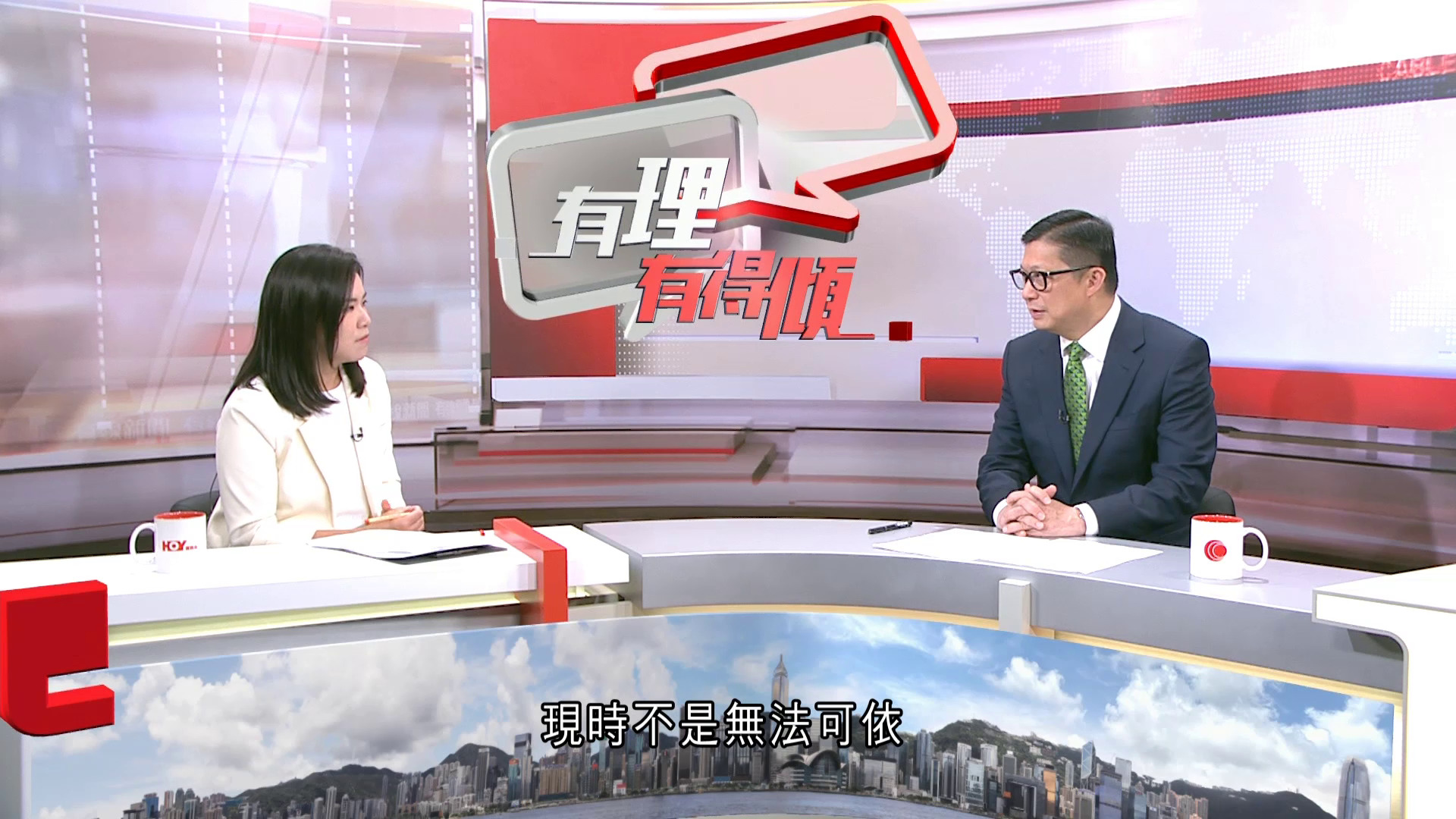 有理有得傾｜鄧炳強