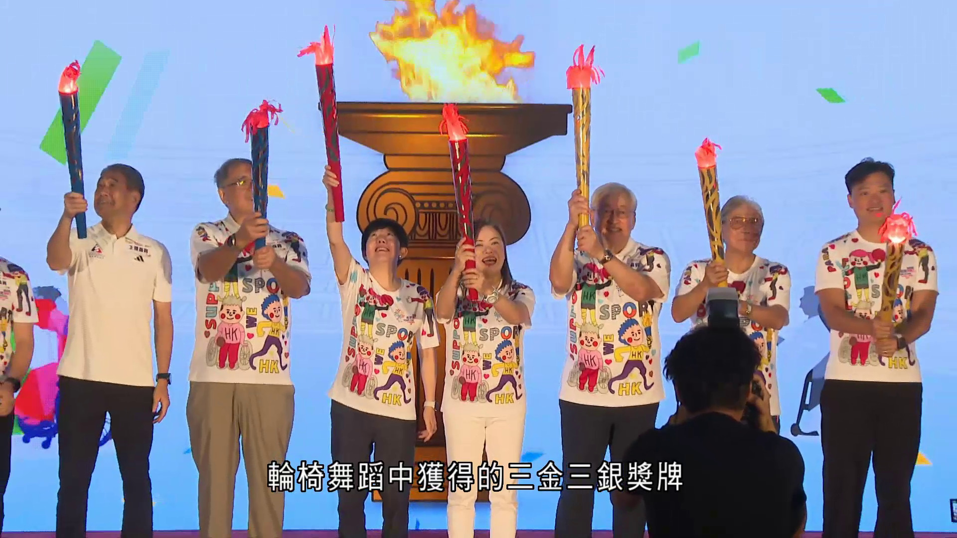 香港殘奧日移師啟德體藝館舉行　羅淑佩：為殘特奧會預熱氣氛