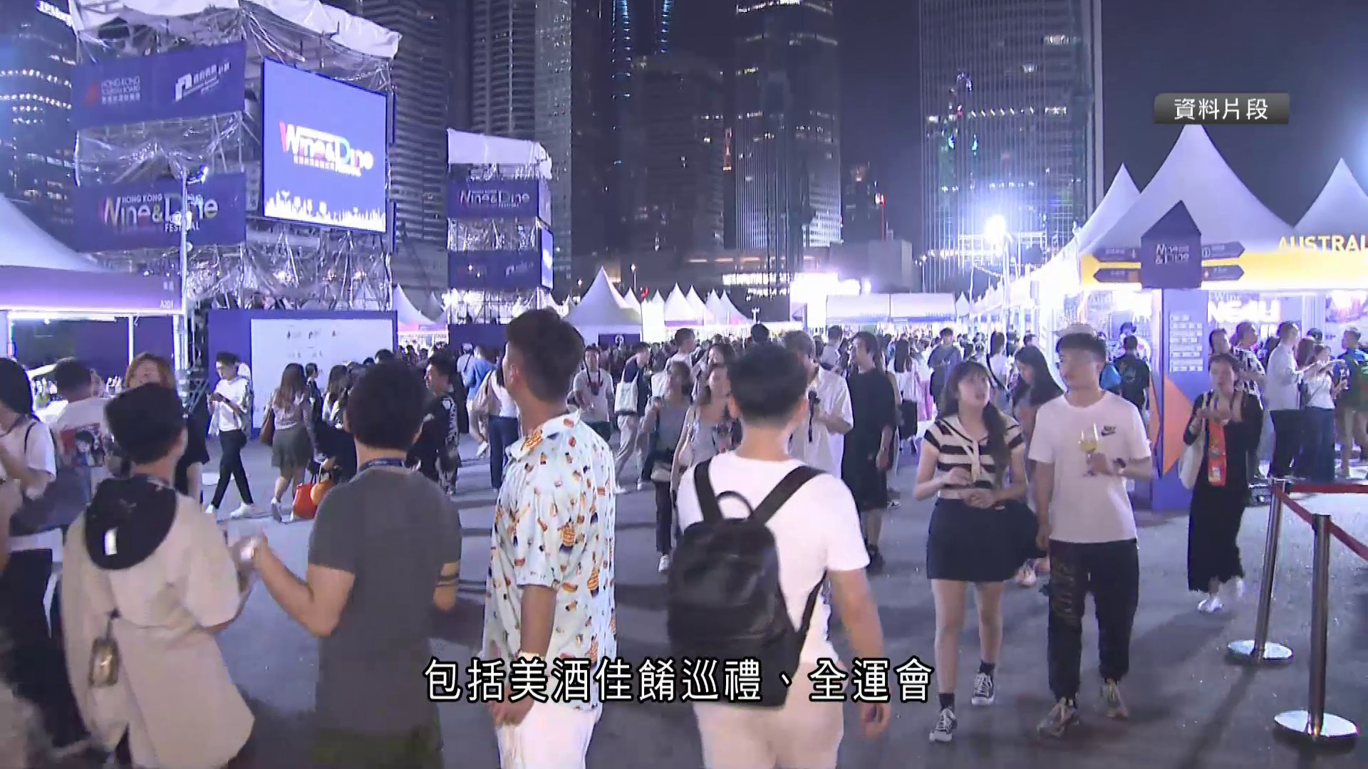 黃金周｜首四天逾87萬內地客訪港　陳茂波：零售業逐步穩定　盛事聯乘加大經濟效益