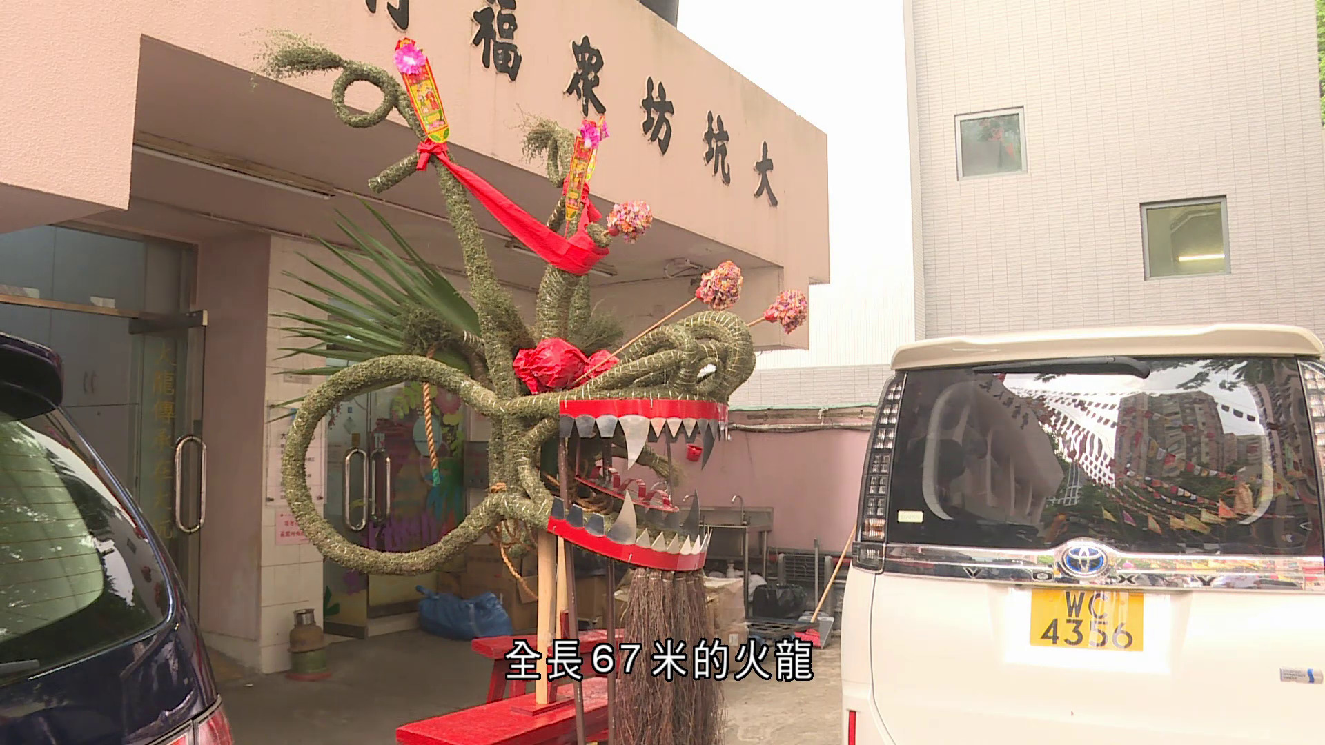 中秋節｜大坑今起一連三晚舞火龍　大會料數萬人沿途觀賞