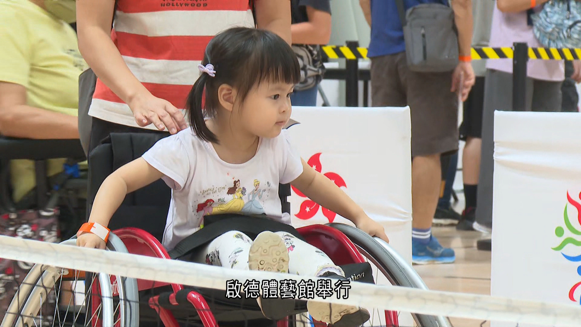 香港殘奧日首移師啟德體藝館　有家長帶子女體驗　羅淑佩冀為殘特奧會預熱氣氛