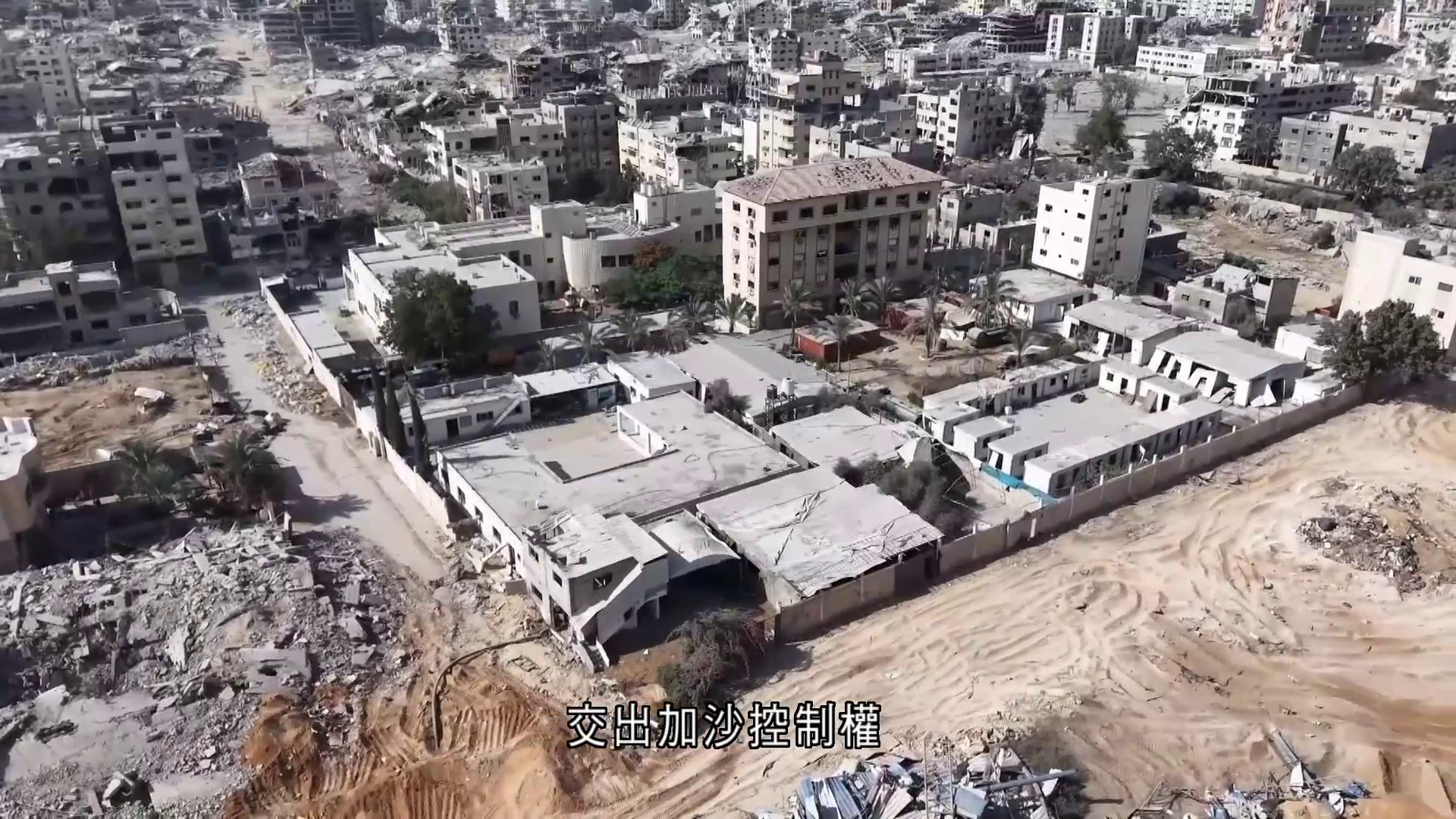 以哈戰爭｜特朗普指停火談判進展良好　首階段協議有望本周內達成