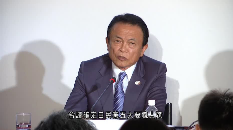 高市早苗敲定自民黨高層人選　料將重用「麻生派」