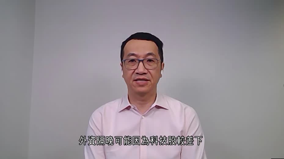 港股連跌三日　黃國英：北水回歸或為科技股帶來支持