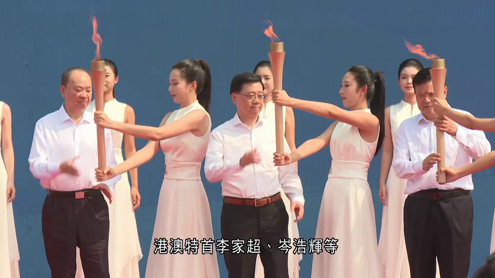全運會｜廣州南沙舉行聖火採集儀式