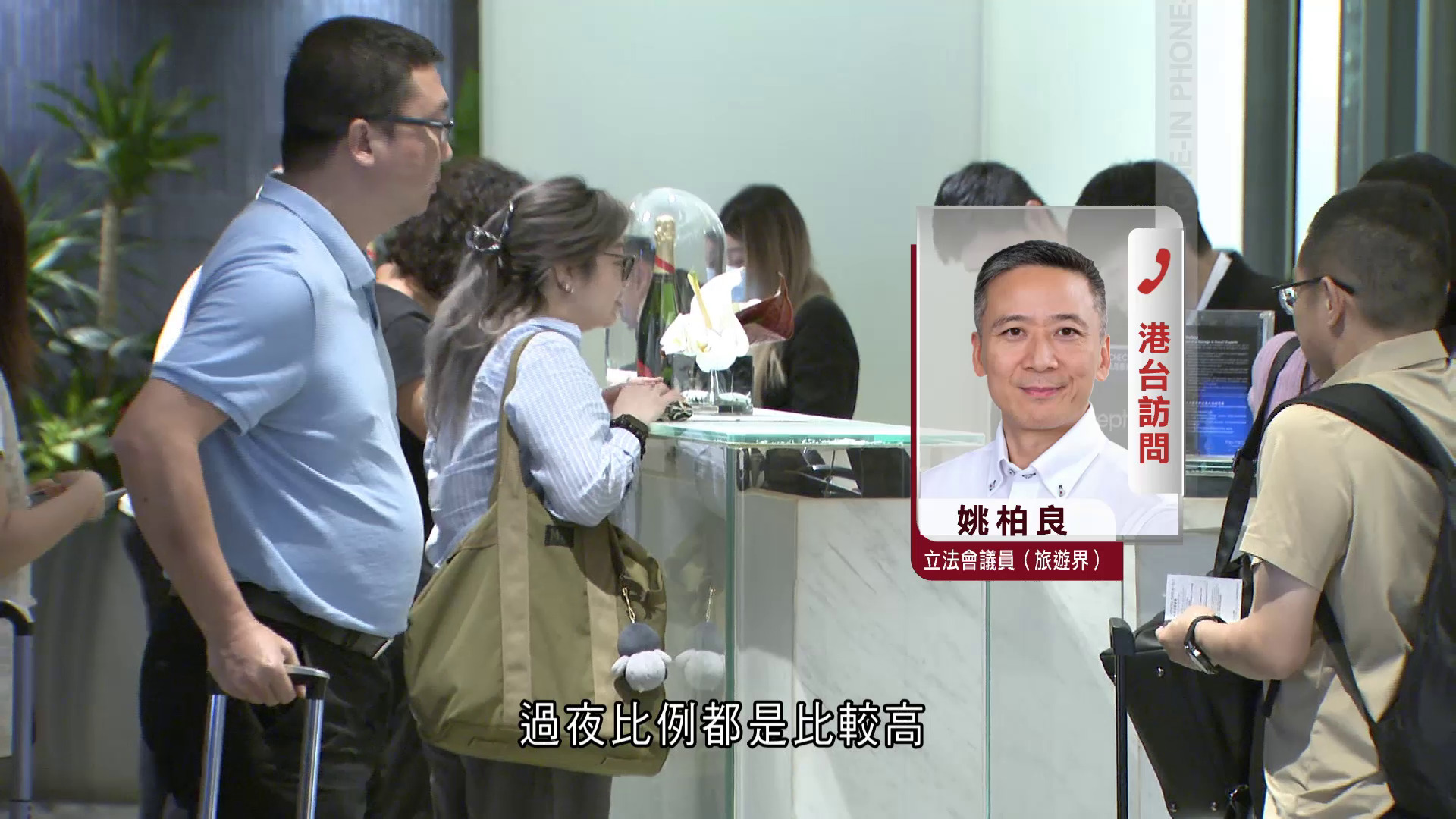 黃金周｜酒店入住率逾九成　零售業指「旺丁」不夠「旺財」　靠本地消費市場帶動增長
