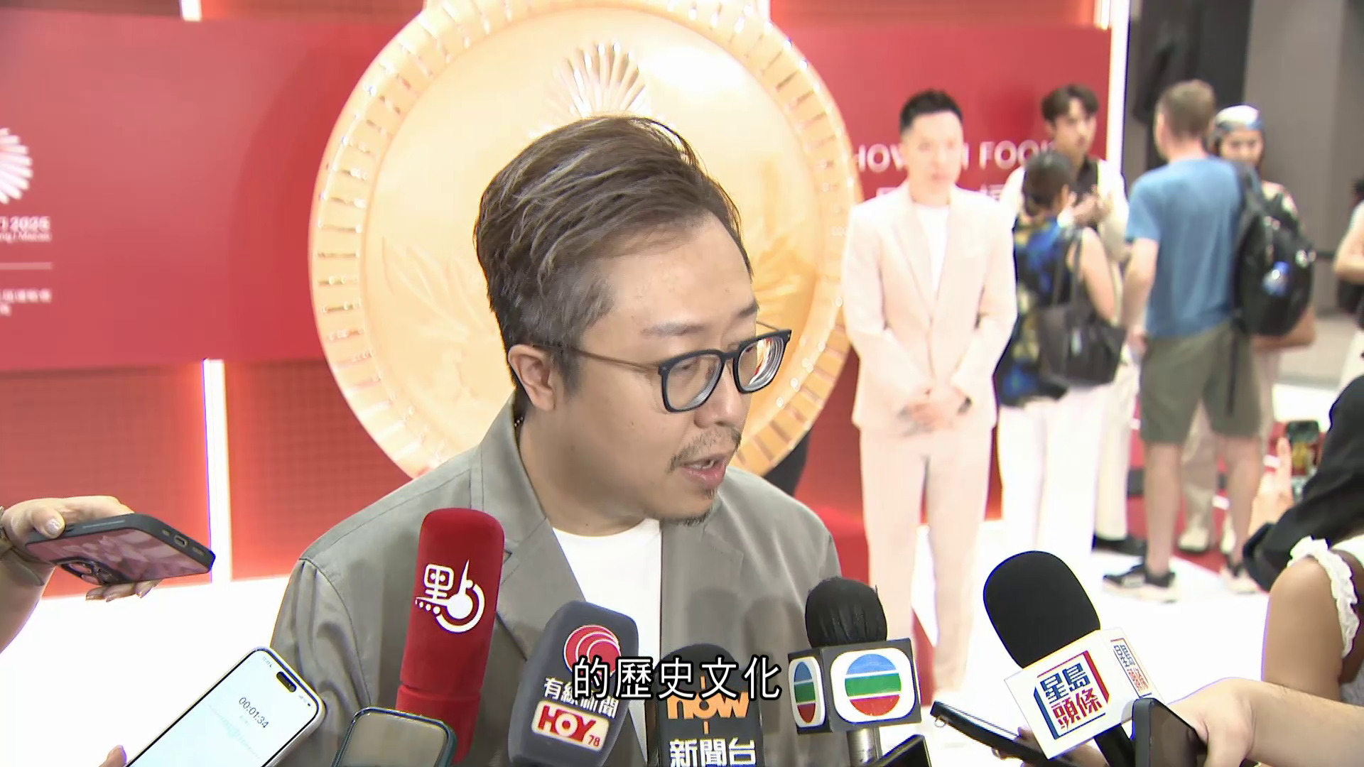 全運會｜本地團隊設計獎牌　林鴻勝：融入大灣區元素　展現歷史文化與榮耀