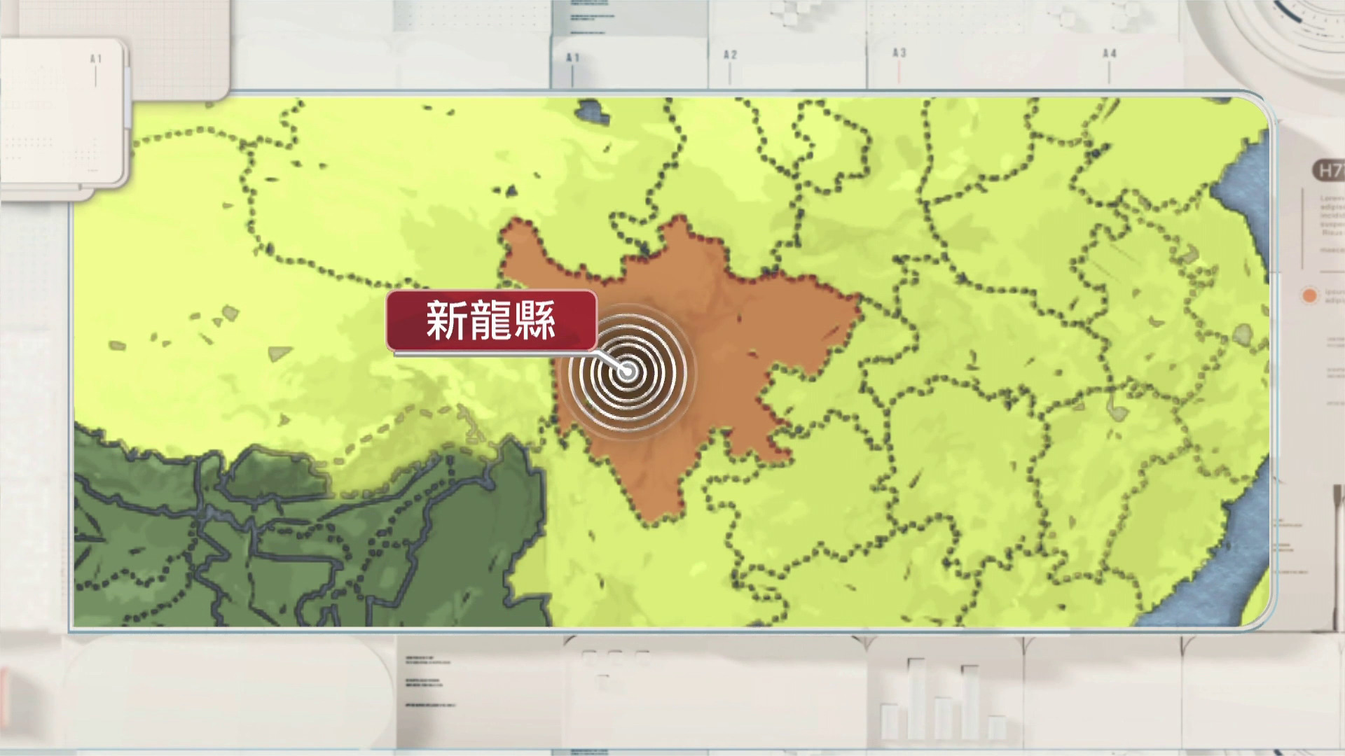 四川甘孜州新龍縣發生5.4級地震　震源深度10公里