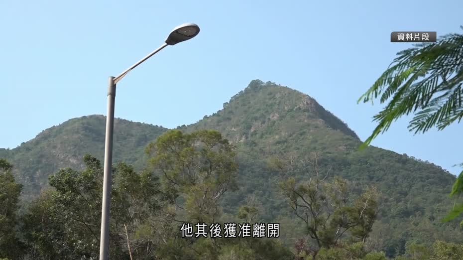 8歲男童周四晚自首認虛報八仙嶺山火　遭警方口頭警告後獲准離開