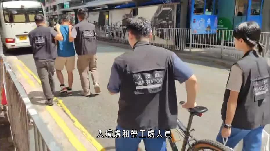 入境處聯勞工處突擊巡查食肆打擊黑工　拘19人