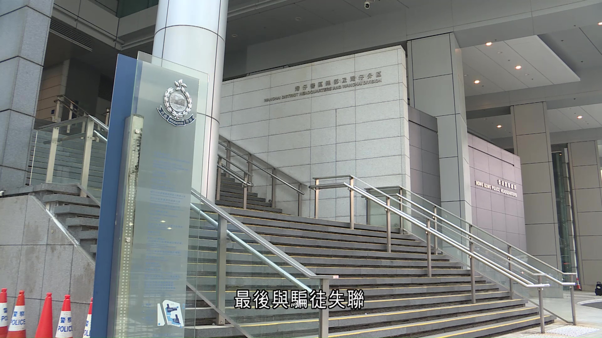 警方過去兩周接逾30宗網上援交騙案　損失金額逾150萬元