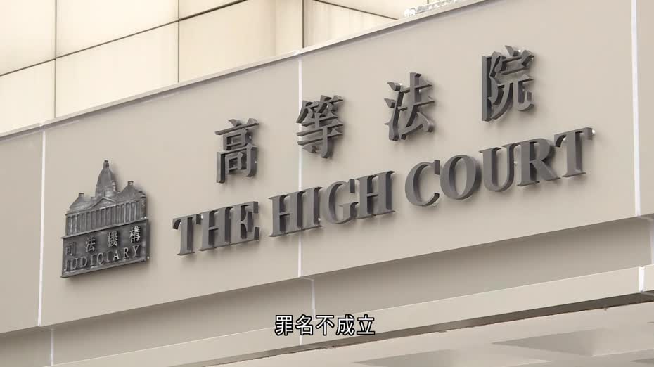 口岸爆炸案｜三人早前串謀導致爆炸罪成　押後至本月27日判刑