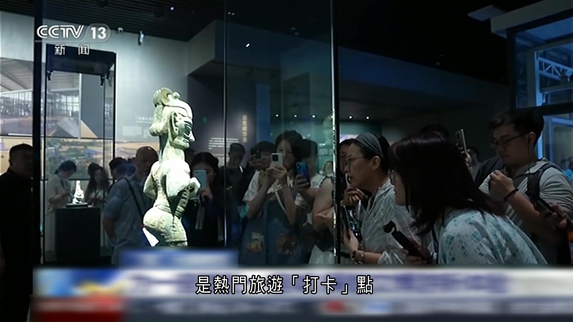 內地博物館打造經典IP帶動「文博遊」