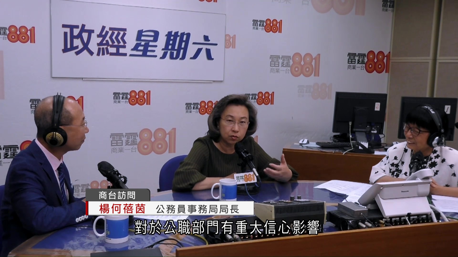 首長責任制｜楊何蓓茵認同現行機制過度寬鬆　如遇重大事件、將成立獨立調查委員會
