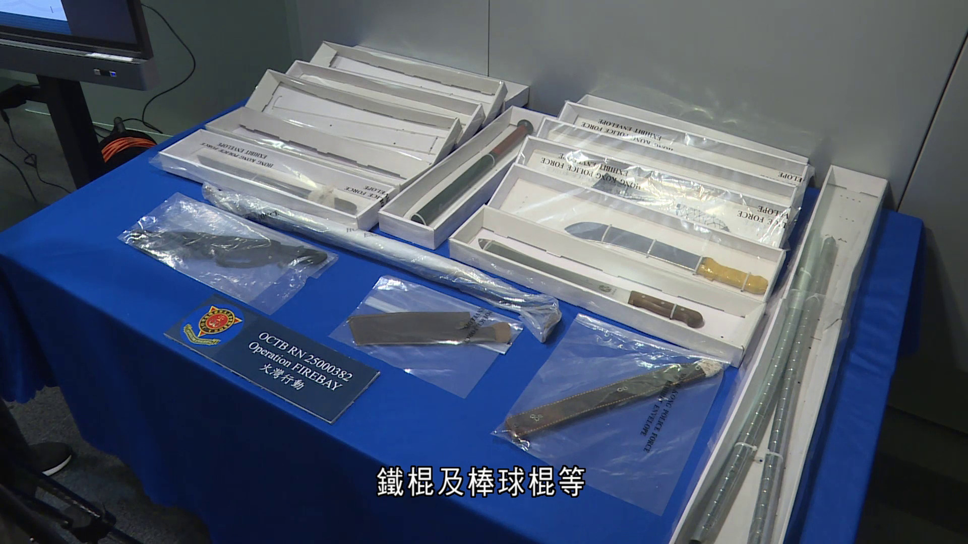 黑社會團夥涉偷車作流動武器庫　六人被捕