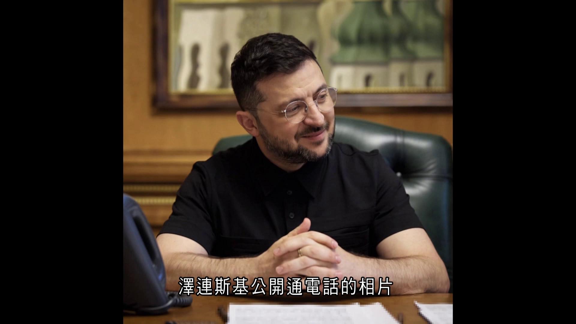 澤連斯基與特朗普通話祝賀促成和平協議　盼俄烏戰爭可同樣終結
