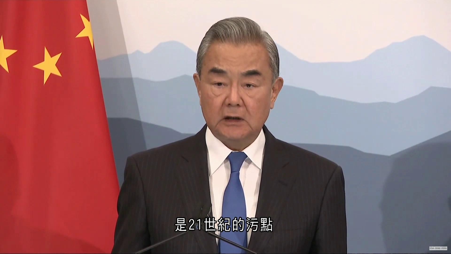 王毅：中方支持加沙全面停火　應履行「巴人治巴」及「兩國方案」