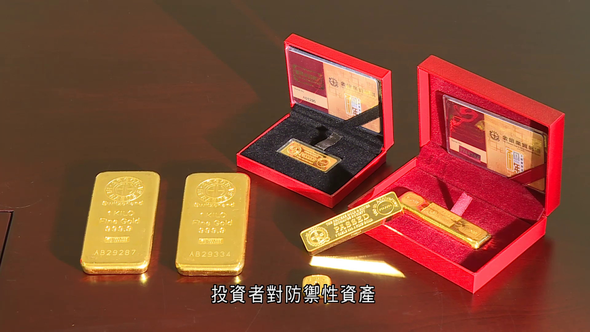 現貨金升穿4,060美元　比特幣急挫後彈回11.5萬美元