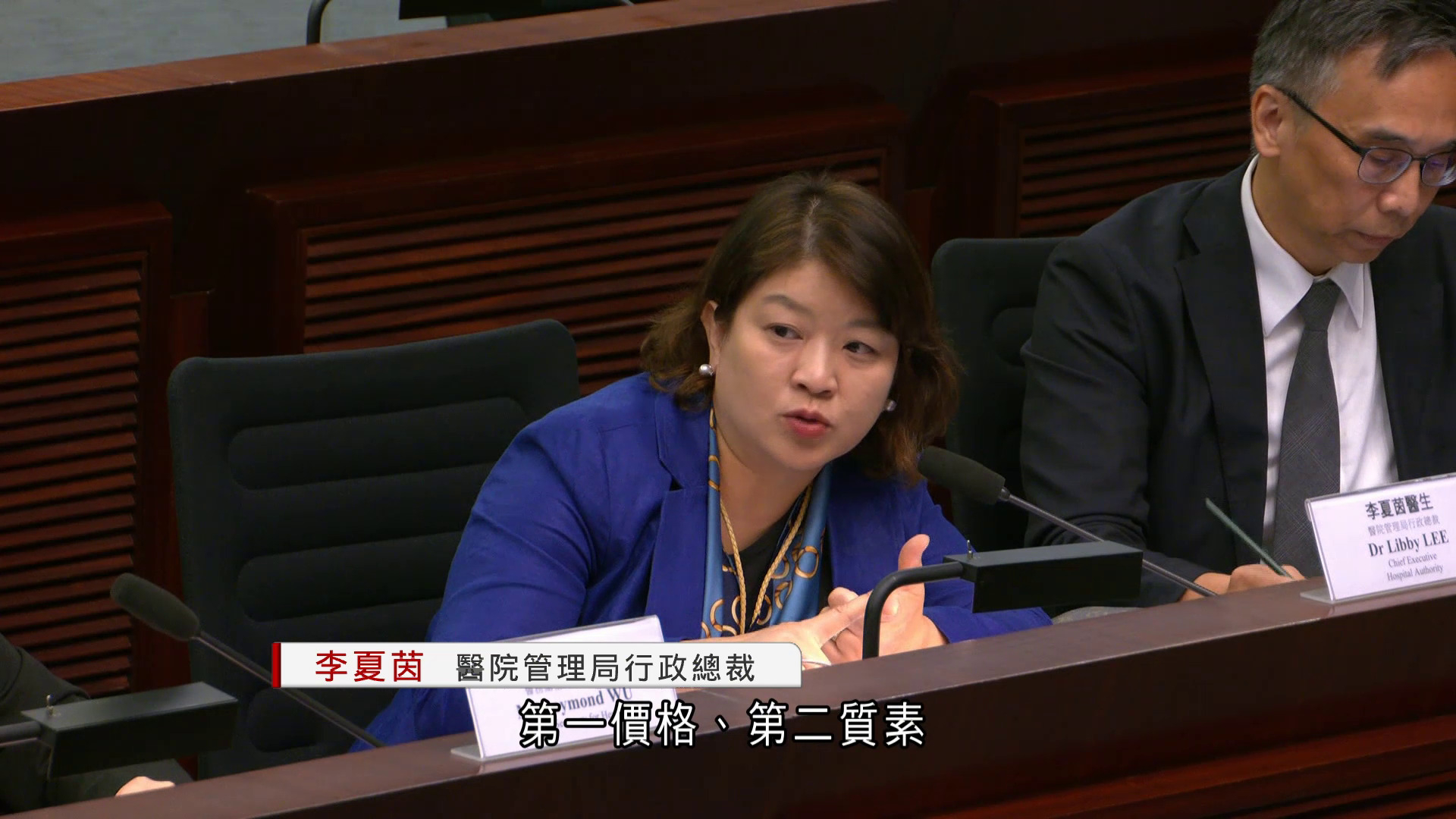 醫管局集中採購藥物降成本　有議員關注副廠藥、平價器械惹安全隱憂