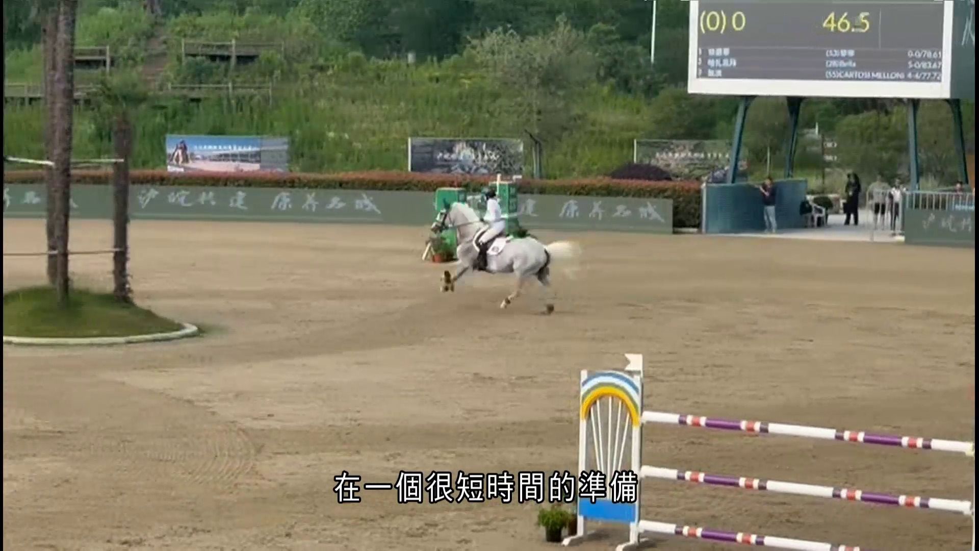 全運會｜香港馬術隊派11對人馬組合出戰　賴楨敏、何誕華：全力以赴爭獎牌