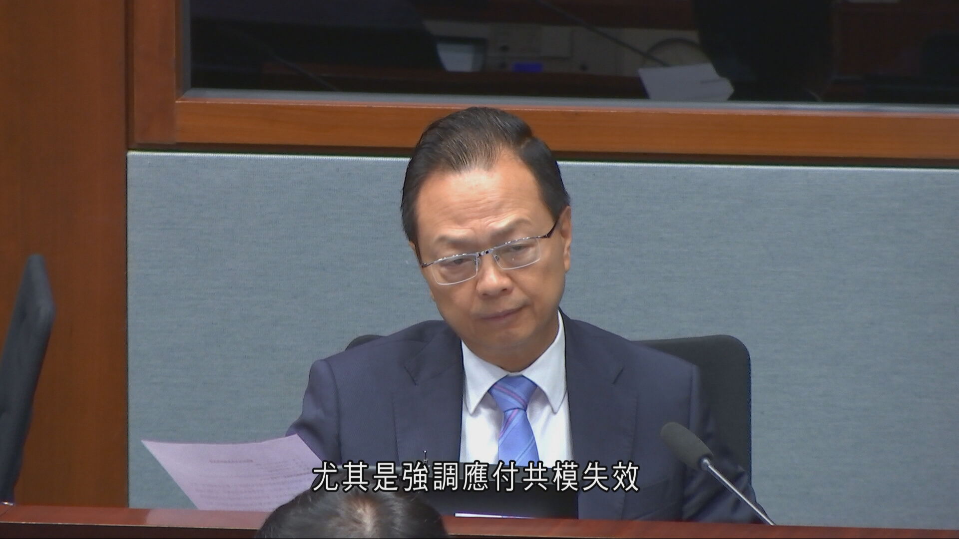 有議員提及南韓數據中心大火　關注本港政府數據備分情況