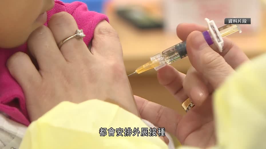 流感疫苗｜約300間學校完成外展接種　防護中心促校方提早安排