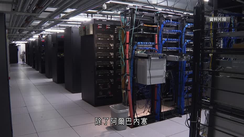 阿爾巴內塞等政要個資於美國行銷公司網站外洩
