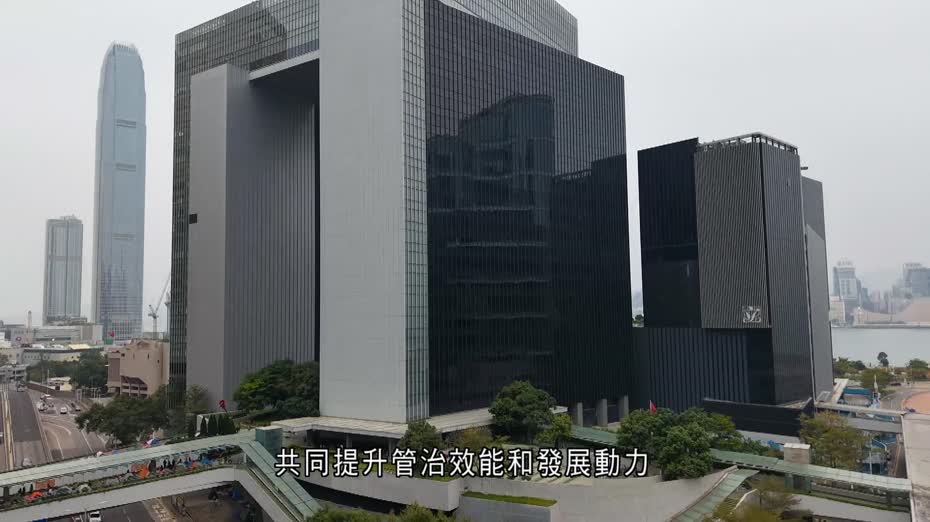 立法會選舉｜研討會周四在政總舉行