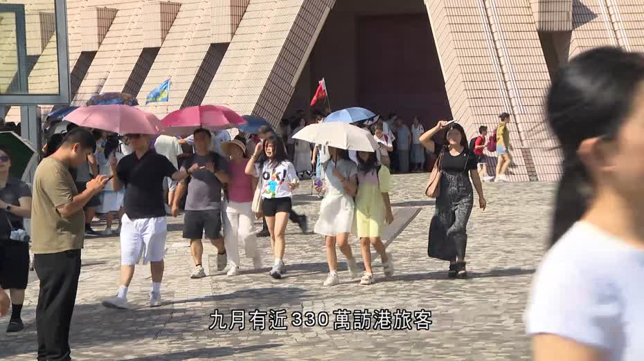 今年首三季逾3,600萬旅客訪港