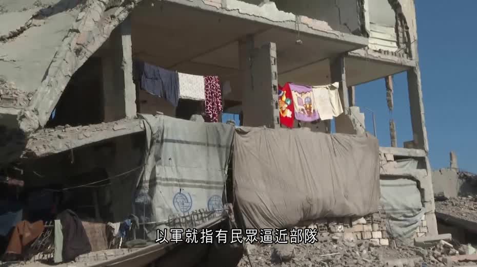 加沙停火｜以哈衝突未止息　特朗普警告哈馬斯盡快解除武裝　否則武力介入