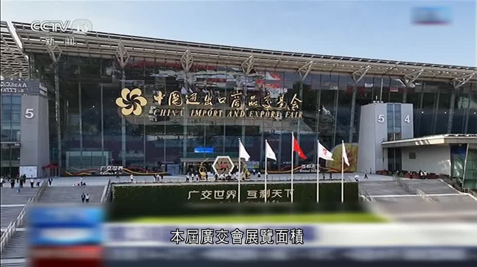 廣交會開幕首設智慧醫療專區