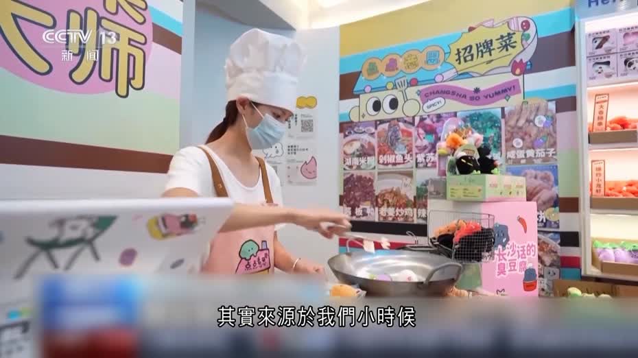 內地多個城市推特色文創玩偶　揚州政府助企業開拓海外市場