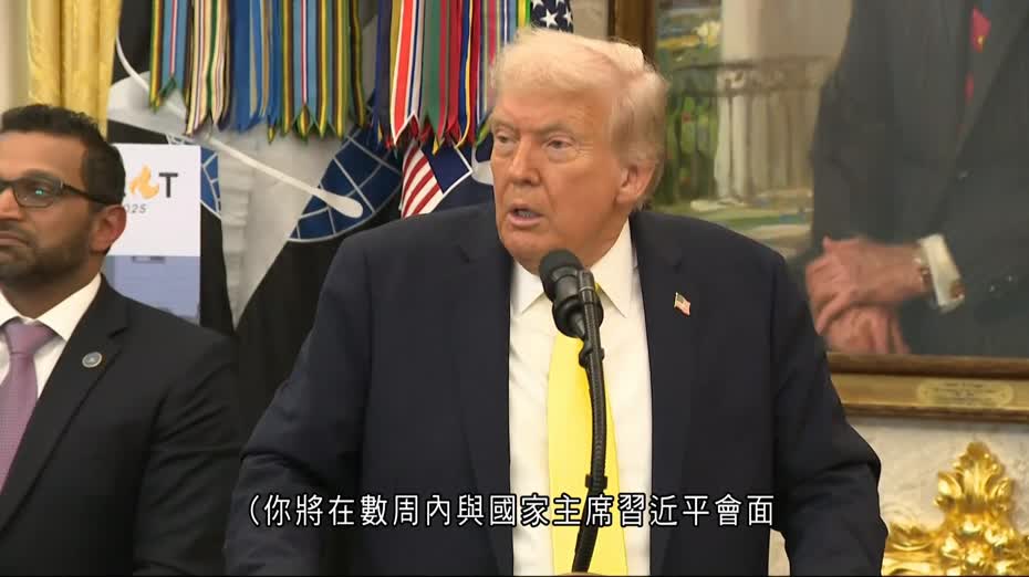 貿易戰｜特朗普：中美正處於貿易戰　貝森特批中國稀土管制屬經濟脅迫　不排除延遲關稅換放寬出口