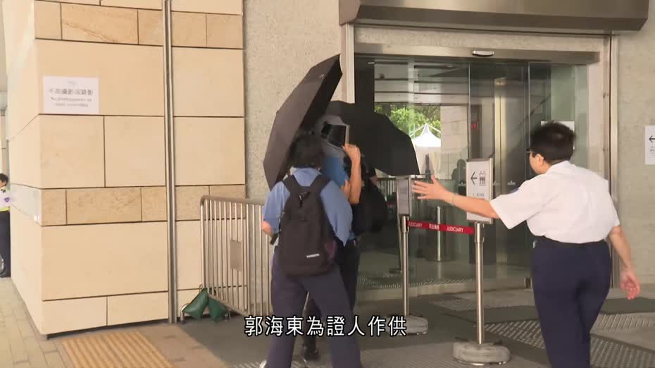 涉協助處理郭鳳儀保單資金　郭父被控違23條　押12.23結案陳詞