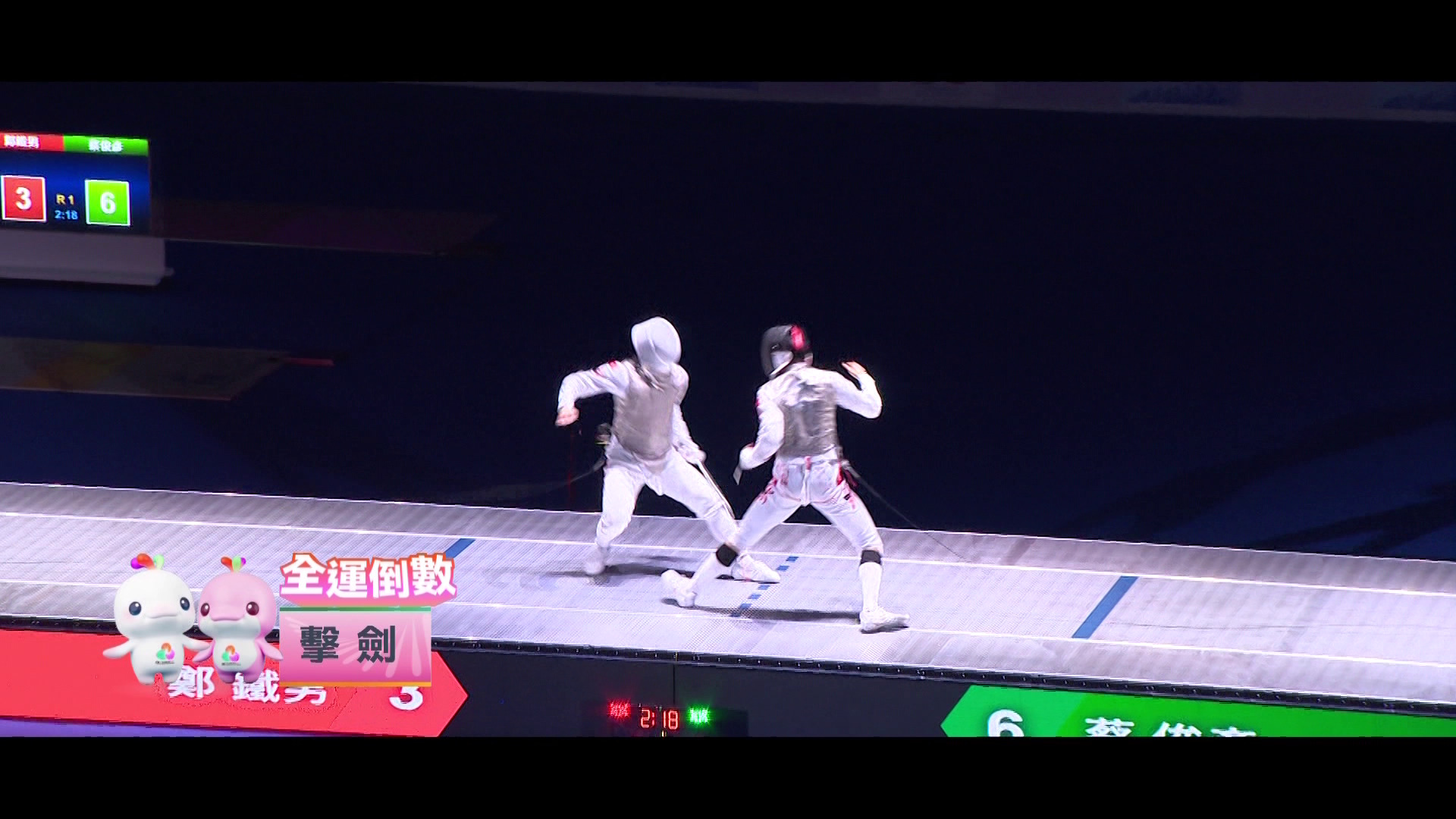 文化體育及旅遊局呈獻｜全運倒數：擊劍